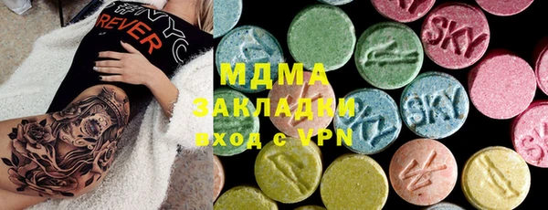 ECSTASY Богородск