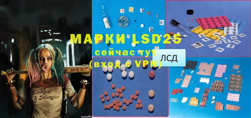 LSD-25 экстази ecstasy  Звенигово 