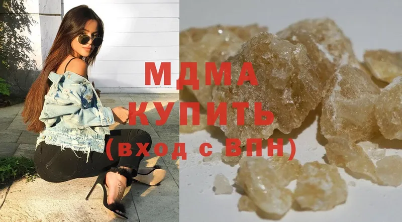 MDMA молли  Звенигово 